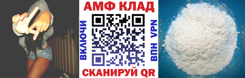 АМФ Premium  Рыбинск 