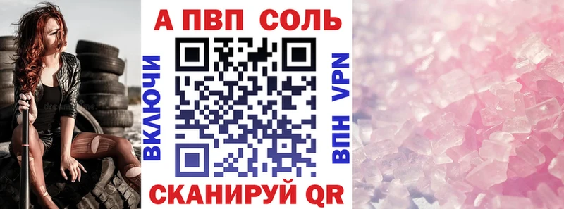 A PVP СК  Рыбинск 