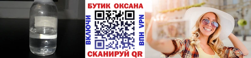 купить   Рыбинск  гидра ONION  Бутират жидкий экстази 