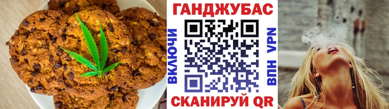 Еда ТГК марихуана Рыбинск