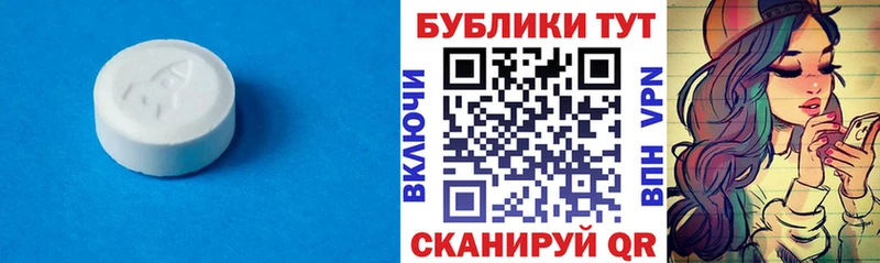 Ecstasy диски  дарнет шоп  Рыбинск 