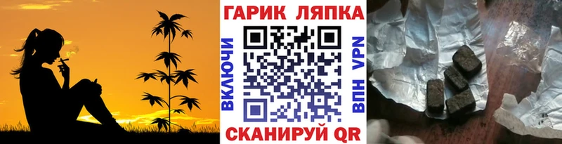 ГАШИШ убойный мега маркетплейс Рыбинск