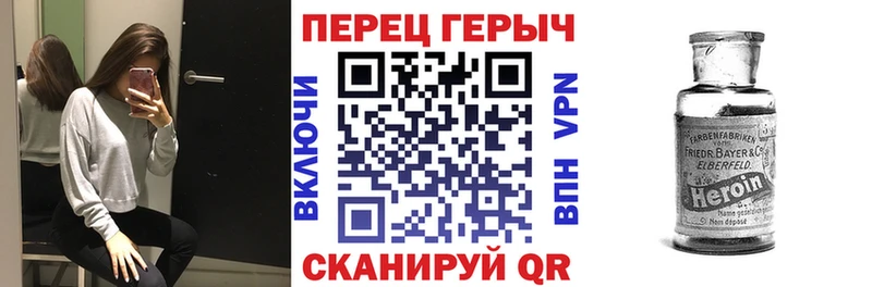 Героин гречка  закладки  Рыбинск 