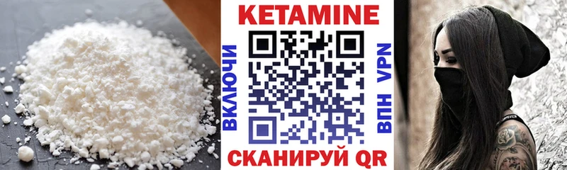 КЕТАМИН ketamine  Рыбинск 