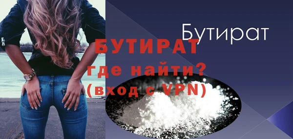прущий лед Белоозёрский