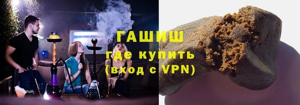 MDMA Белокуриха