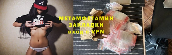 амфетамин Баксан