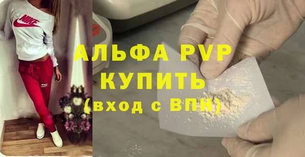 прущий лед Белоозёрский