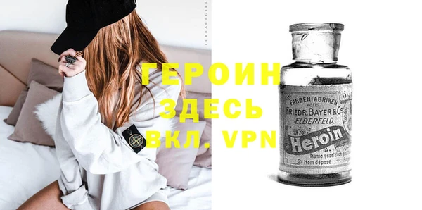 MDMA Белокуриха
