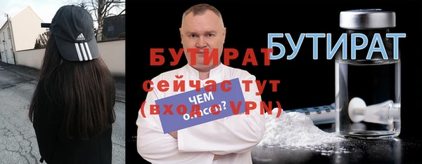 дурь Балабаново