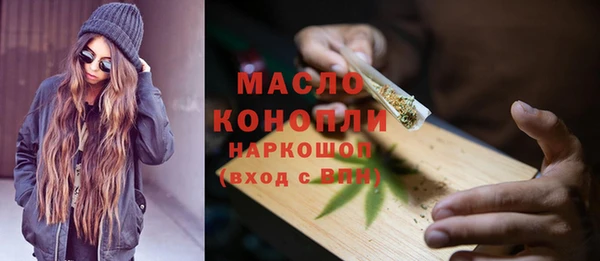 MDMA Белокуриха