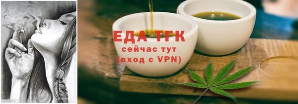 MDMA Белокуриха