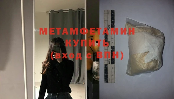 амфетамин Баксан