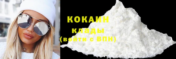прущий лед Белоозёрский