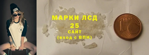 скорость mdpv Балахна