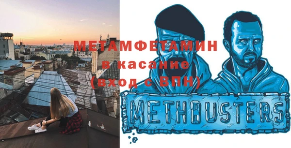 скорость mdpv Балахна
