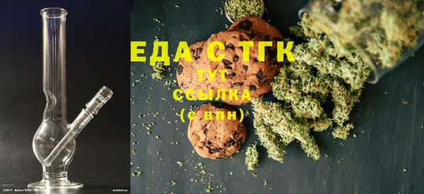 MDMA Белокуриха
