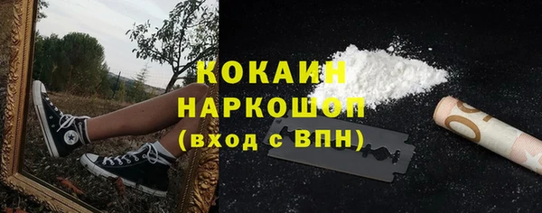 MDMA Белокуриха