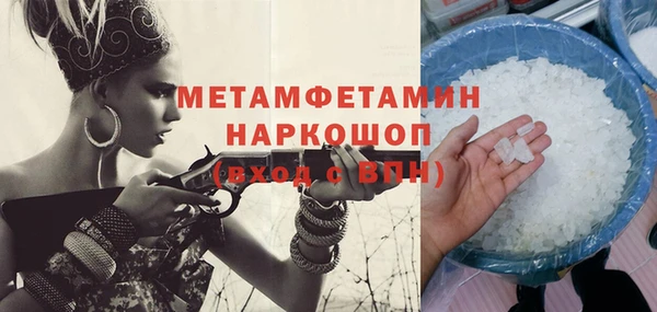 амфетамин Баксан