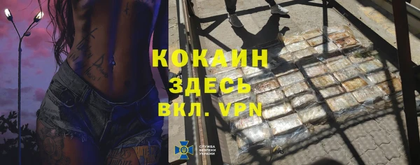 скорость mdpv Балахна