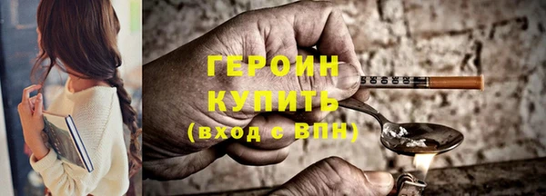 скорость mdpv Балахна