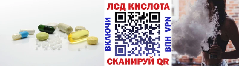 наркота  Рыбинск  Лсд 25 экстази кислота 