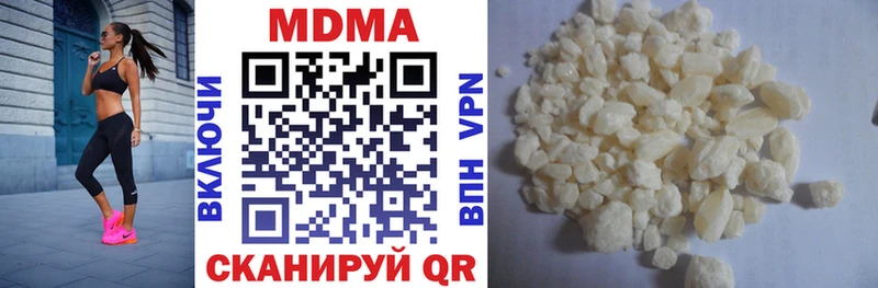МДМА молли  Рыбинск 