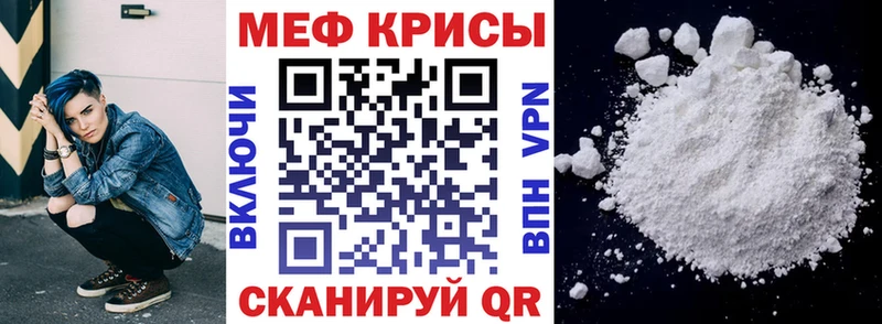 площадка Telegram  Рыбинск  Мефедрон mephedrone  ОМГ ОМГ рабочий сайт 