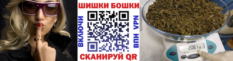 МЕГА ONION  хочу   Рыбинск  Бошки марихуана гибрид 